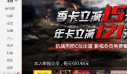 视频7,揭秘科技前沿，探索未来生活新篇章